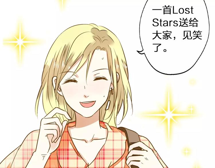 音响什么牌子音质最好漫画,第46话 死定了1图
