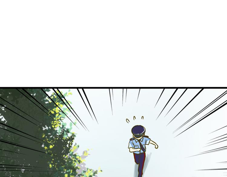 音响什么牌子音质最好漫画,第15话 吻……上了？！1图