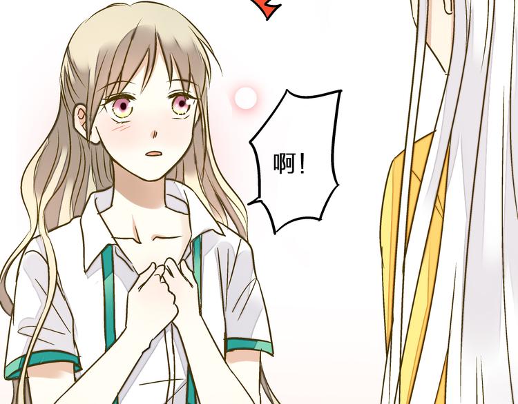 音响什么牌子音质最好漫画,第25话  臭男生！1图