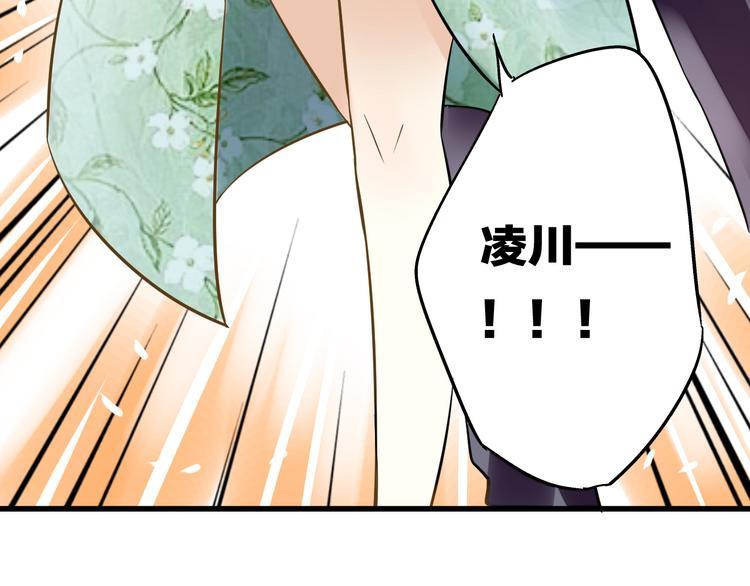 音响什么牌子音质最好漫画,第40话 又打又抱为哪般2图