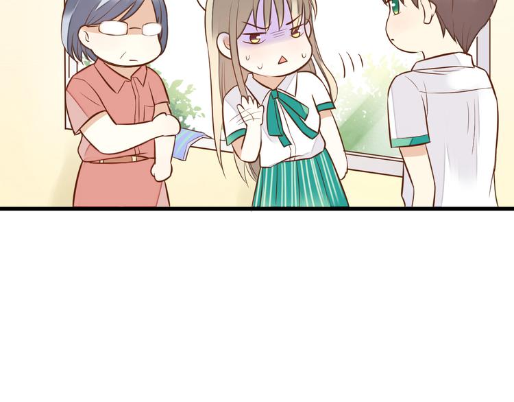 音响什么牌子音质最好漫画,第40话 又打又抱为哪般1图