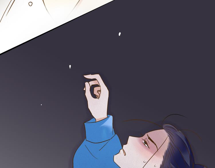 音响什么牌子音质最好漫画,第84话 新生活1图