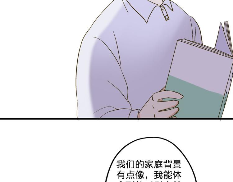 音响什么牌子音质最好漫画,完结篇  谢谢你曾来过2图