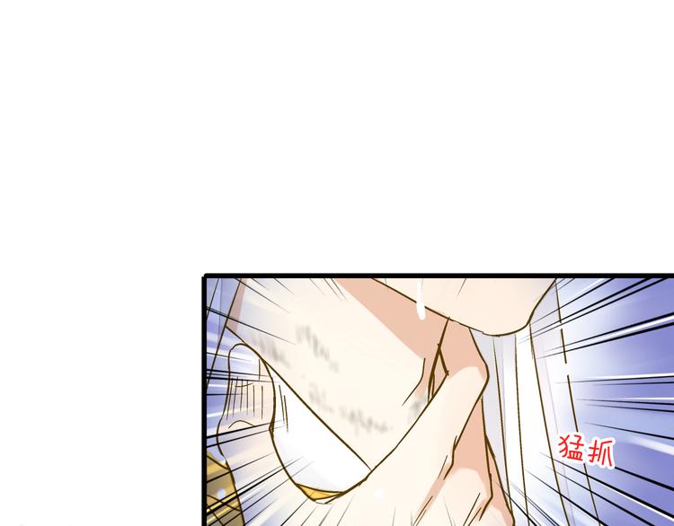音响什么牌子音质最好漫画,第28话 让你附身2图
