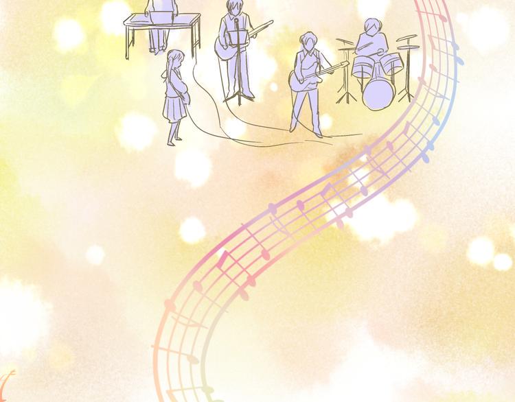 音响什么牌子音质最好漫画,第99话 你的肩膀2图