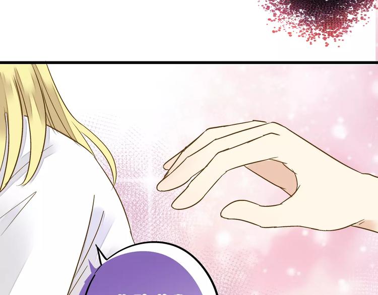 音响什么牌子音质最好漫画,第52话 为你说好话1图