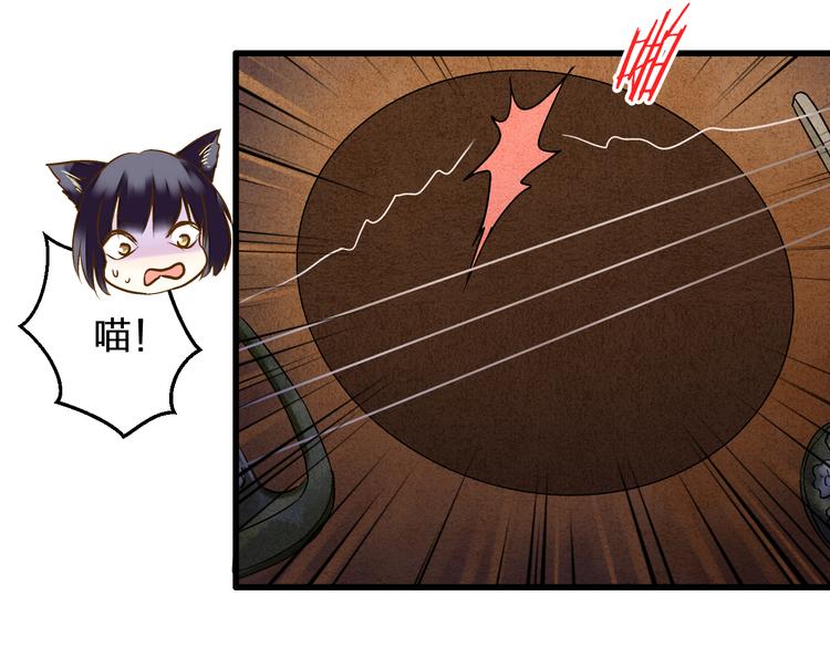 音响什么牌子音质最好漫画,第84话 新生活2图