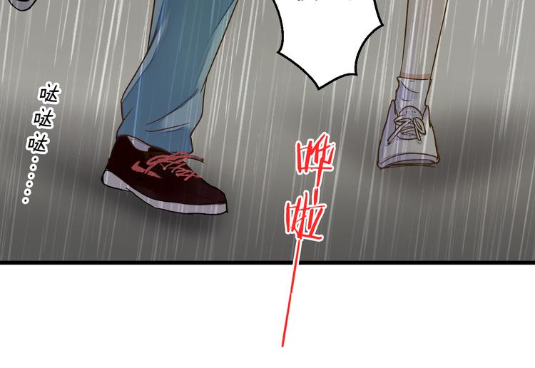 音响什么牌子音质最好漫画,第80话 出国?1图