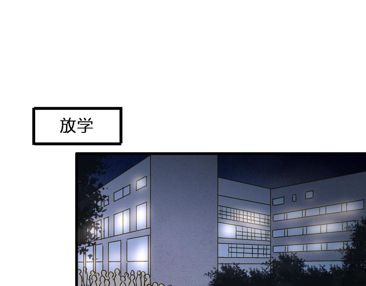 音响什么牌子音质最好漫画,第91话 因为你1图