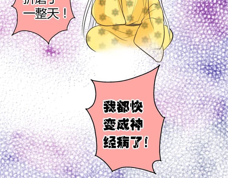 音响什么牌子音质最好漫画,第4话 晕血？1图