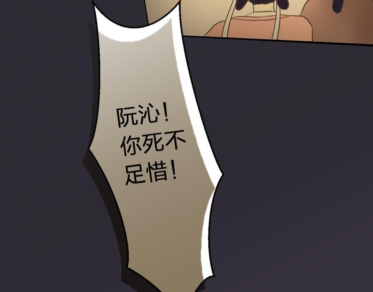 音响什么牌子音质最好漫画,第84话 新生活1图