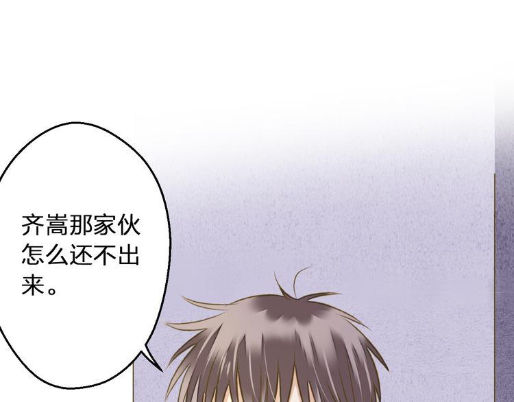 音响什么牌子音质最好漫画,第91话 因为你2图