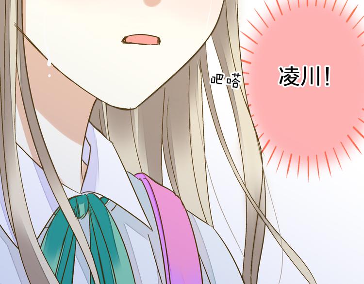 音响什么牌子音质最好漫画,第87话 回归1图