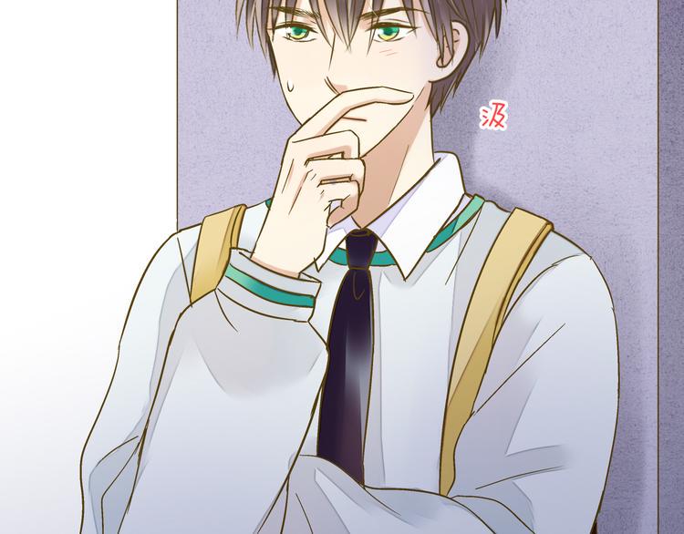 音响什么牌子音质最好漫画,第91话 因为你1图
