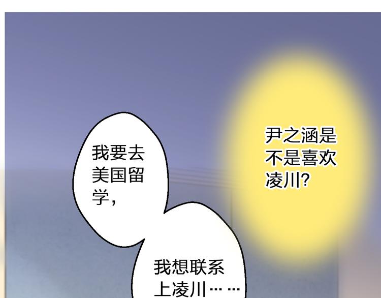 音响什么牌子音质最好漫画,第87话 回归1图