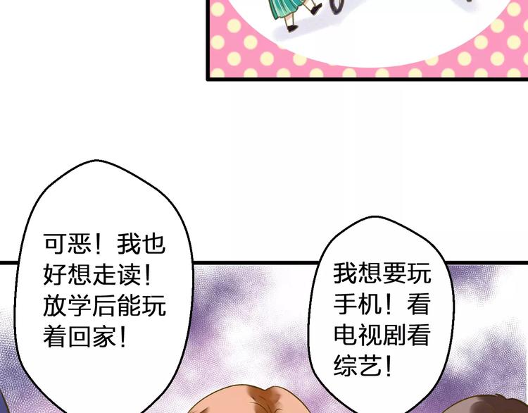 音响什么牌子音质最好漫画,第68话 自由的代价2图