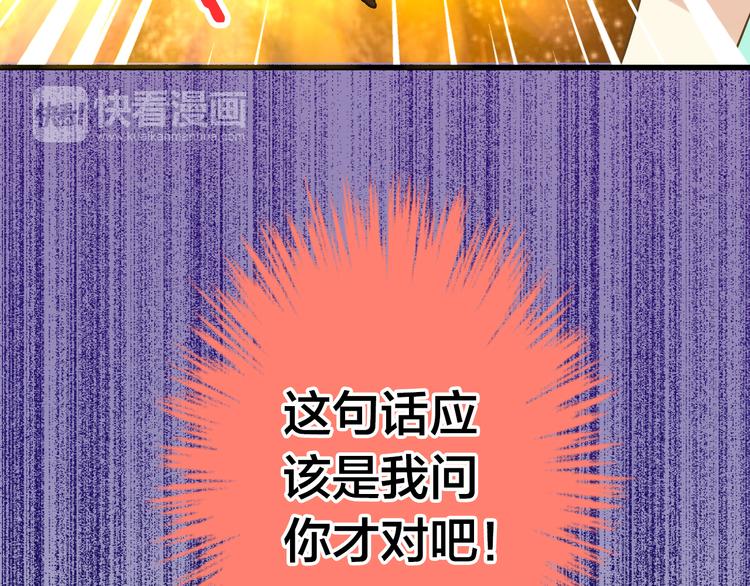 音响什么牌子音质最好漫画,第26话 意外的聚会1图