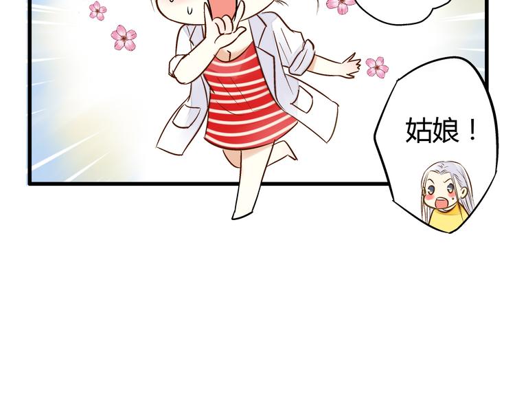 音响什么牌子音质最好漫画,第7话 探病1图