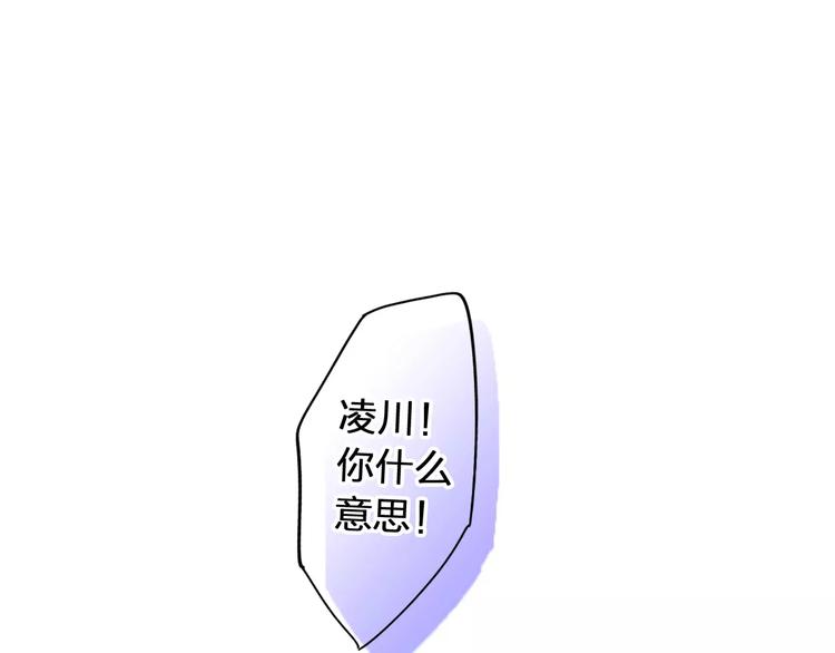 音响什么牌子音质最好漫画,第58话 安慰的抱抱1图