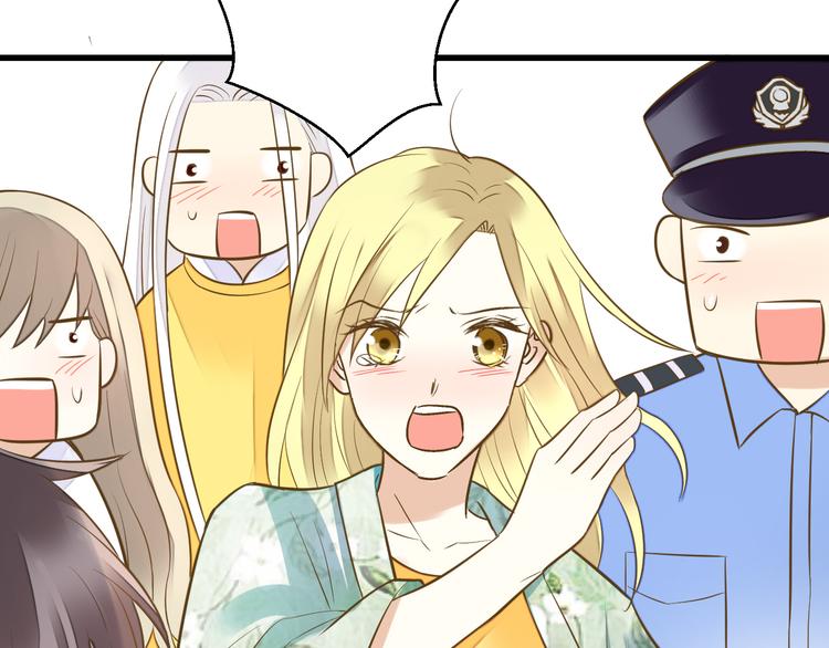 音响什么牌子音质最好漫画,第40话 又打又抱为哪般2图