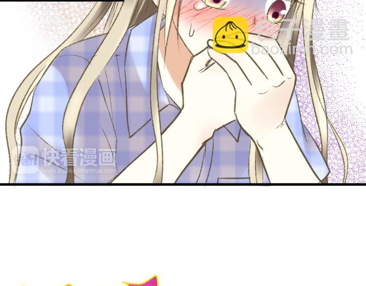 音响什么牌子音质最好漫画,第3话 我无法触碰你1图