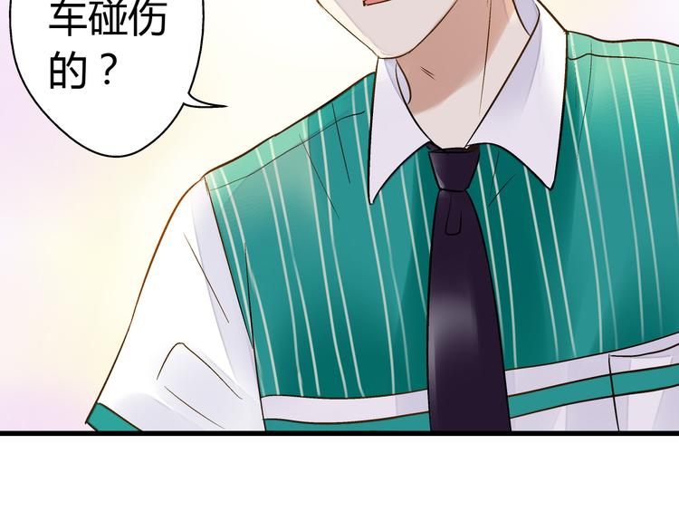 音响什么牌子音质最好漫画,第7话 探病1图