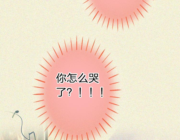 音响什么牌子音质最好漫画,第28话 让你附身1图