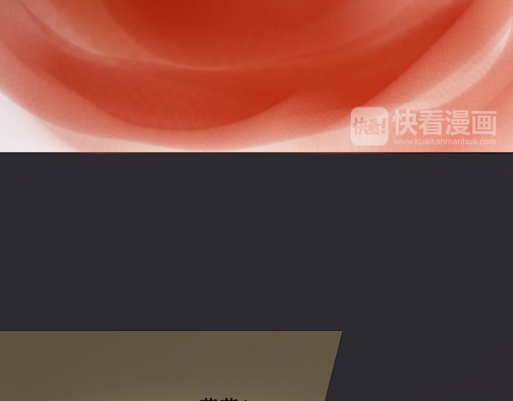 音响什么牌子音质最好漫画,第84话 新生活1图