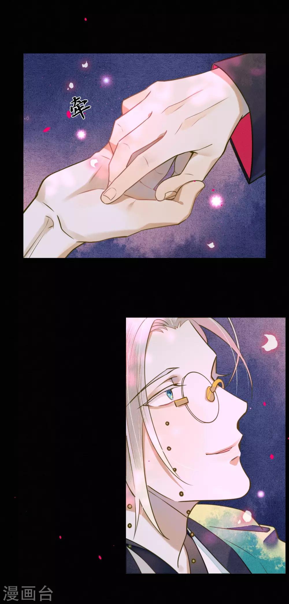 极乐幻想夜漫画,第58话 浮屠还活着？！1图