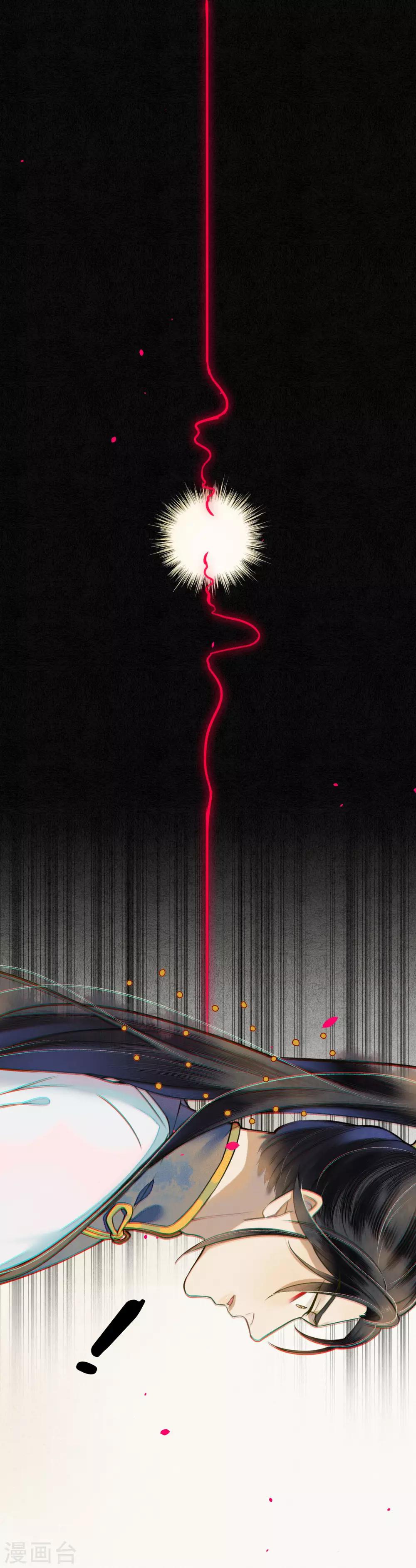 极乐幻想夜漫画,第58话 浮屠还活着？！2图