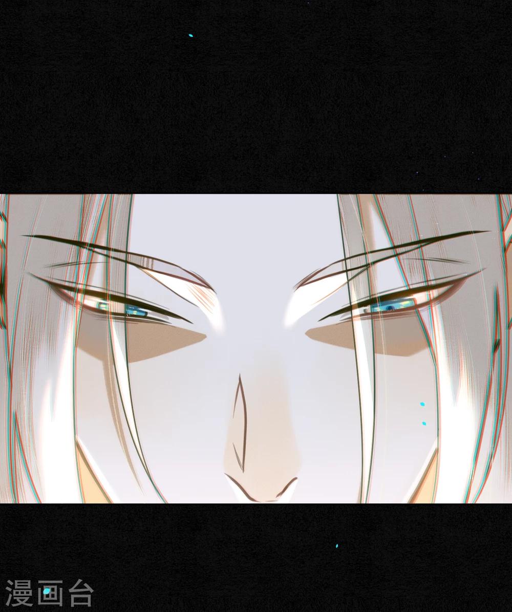 极乐幻想夜漫画,第65话 救不救时斐？2图