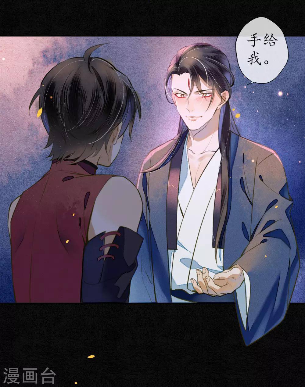极乐幻想夜漫画,第52话 今晚月色真美2图