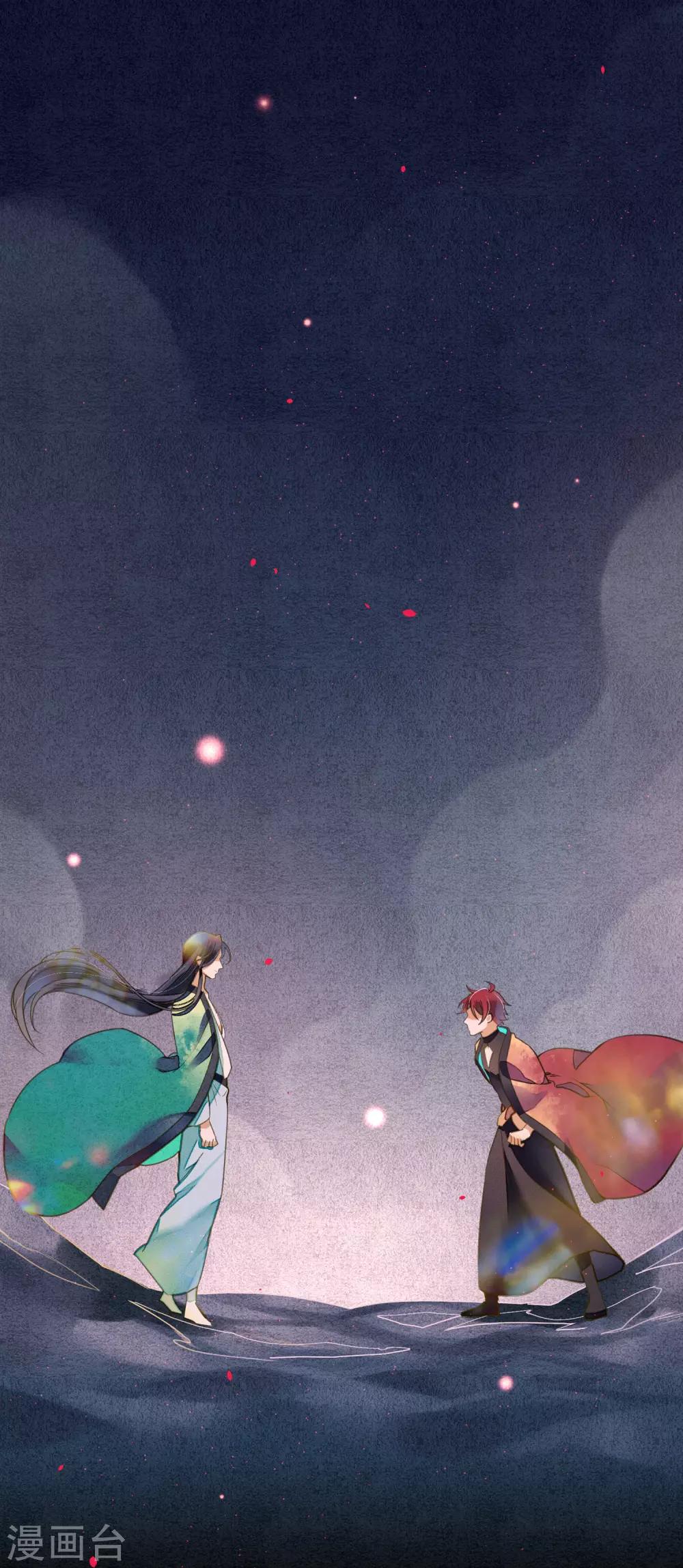 极乐幻想夜漫画,第80话 谢谢你能陪着我1图