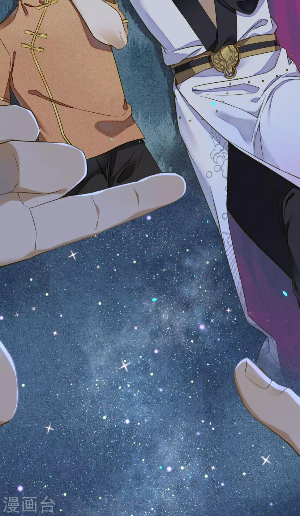 极乐幻想夜漫画,第30话 撩人的苍龙2图