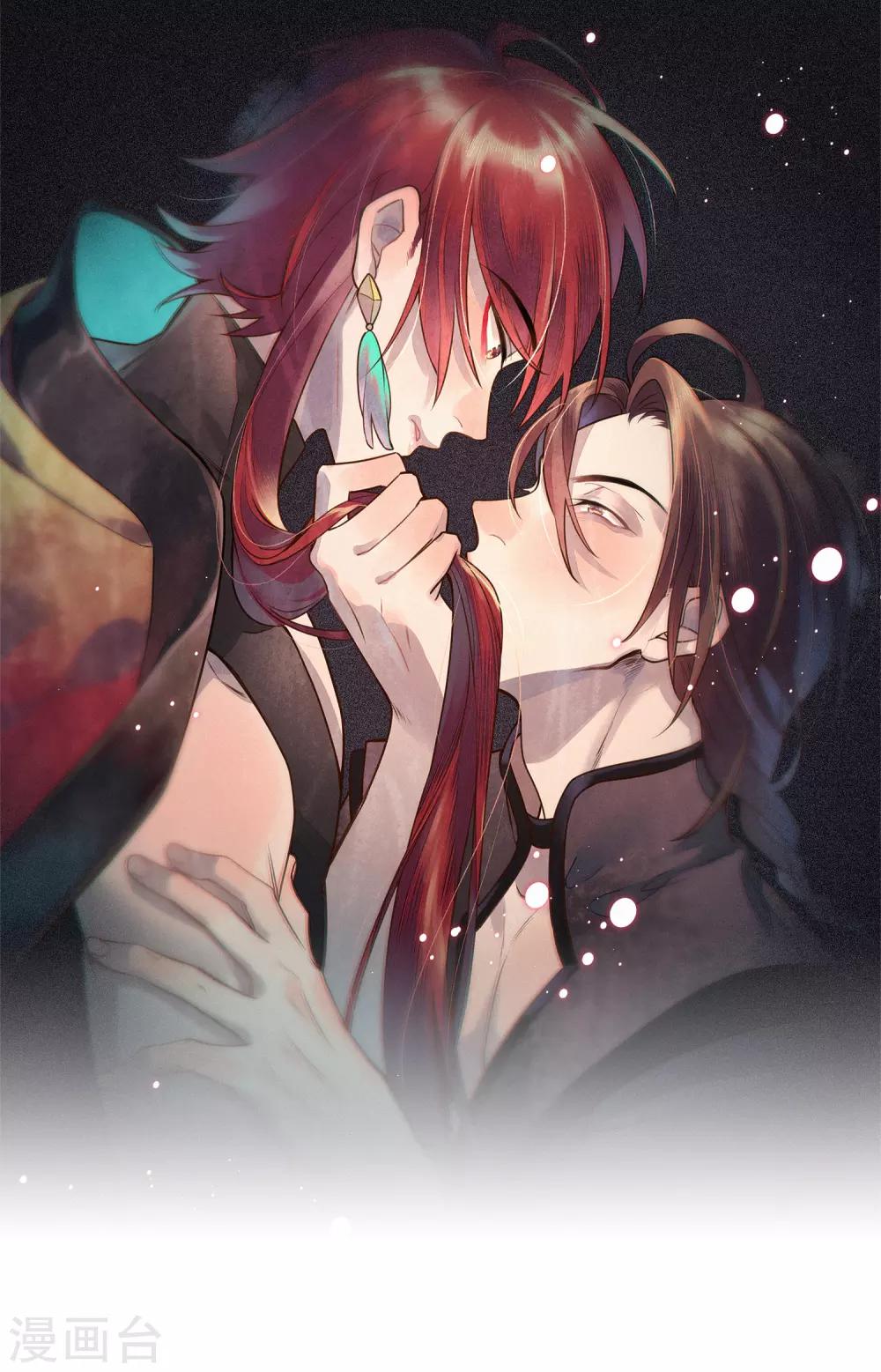 极乐幻想夜漫画,第73话 朋友的“背弃”1图