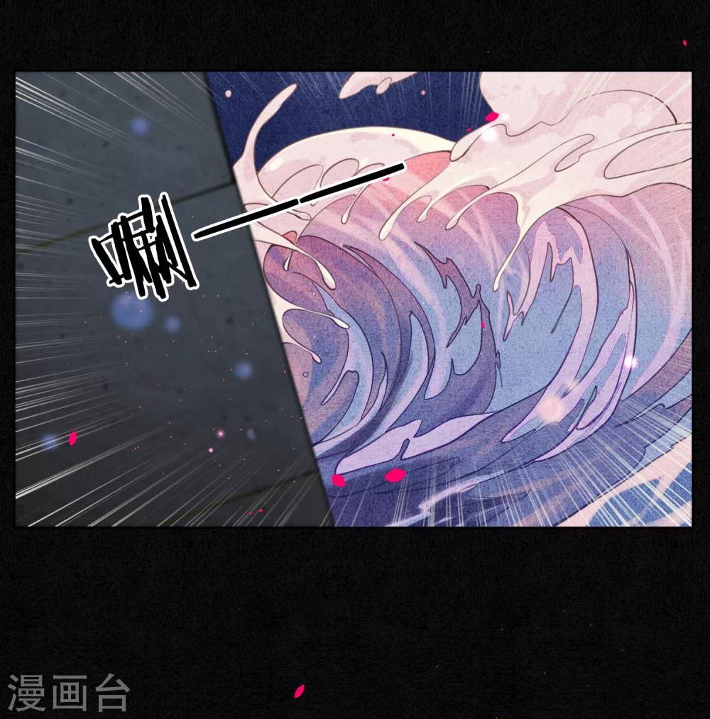 极乐幻想夜漫画,第69话 他才是核心！2图
