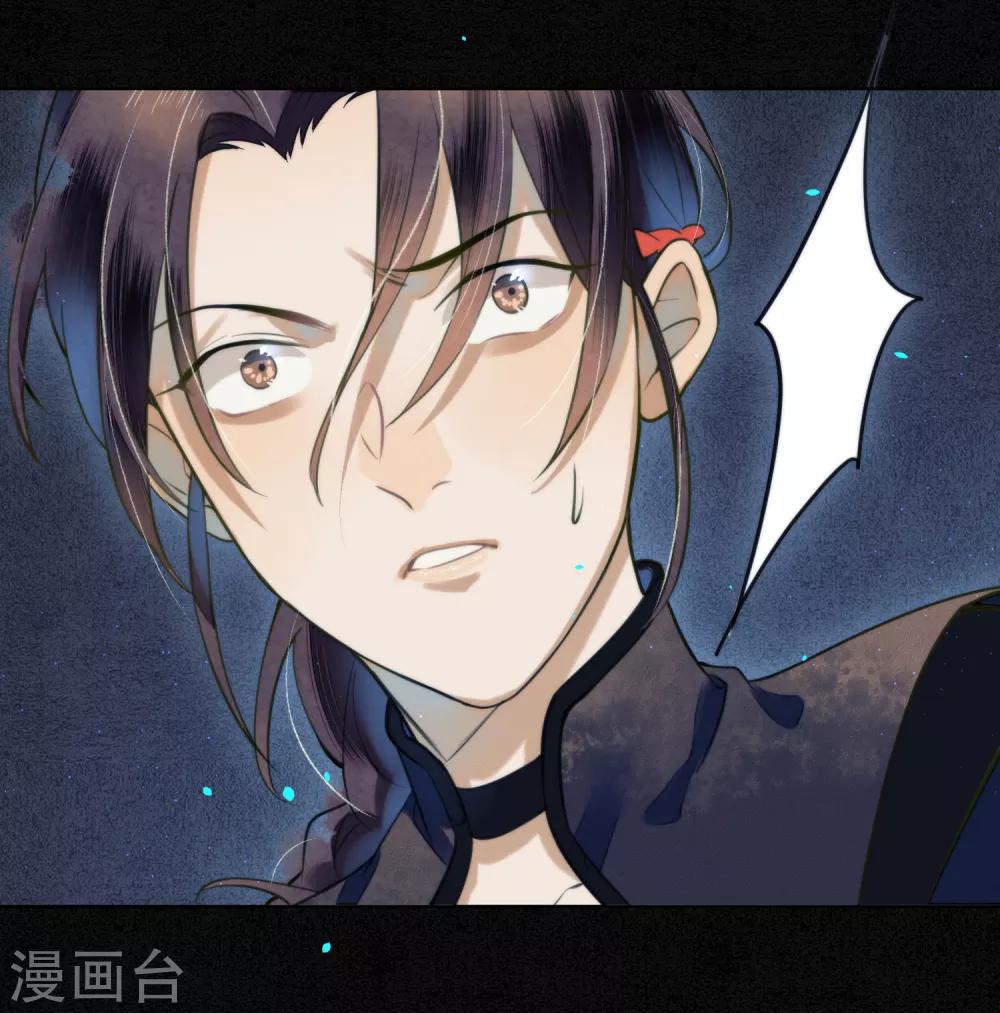极乐幻想夜漫画,第74话 浮屠，我要复仇！1图