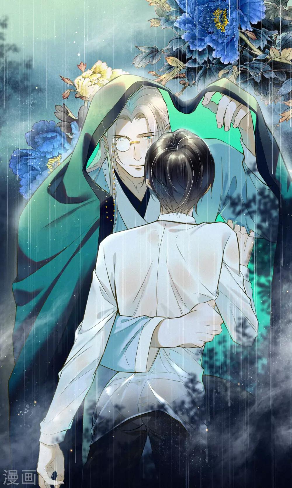 极乐幻想夜漫画,第35话 锦衫的秘密1图