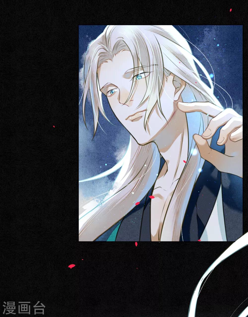 极乐幻想夜漫画,第75话 我不会扔下你的2图