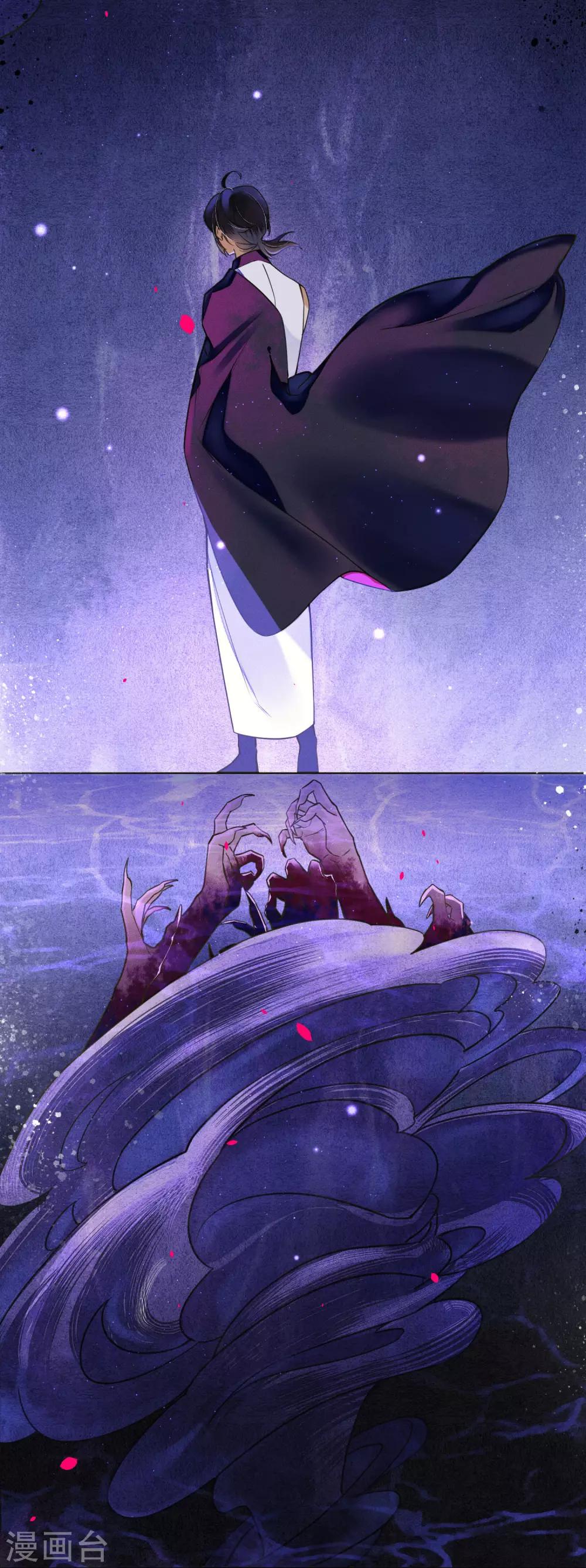 极乐幻想夜漫画,第57话 唤醒浮屠吗？2图