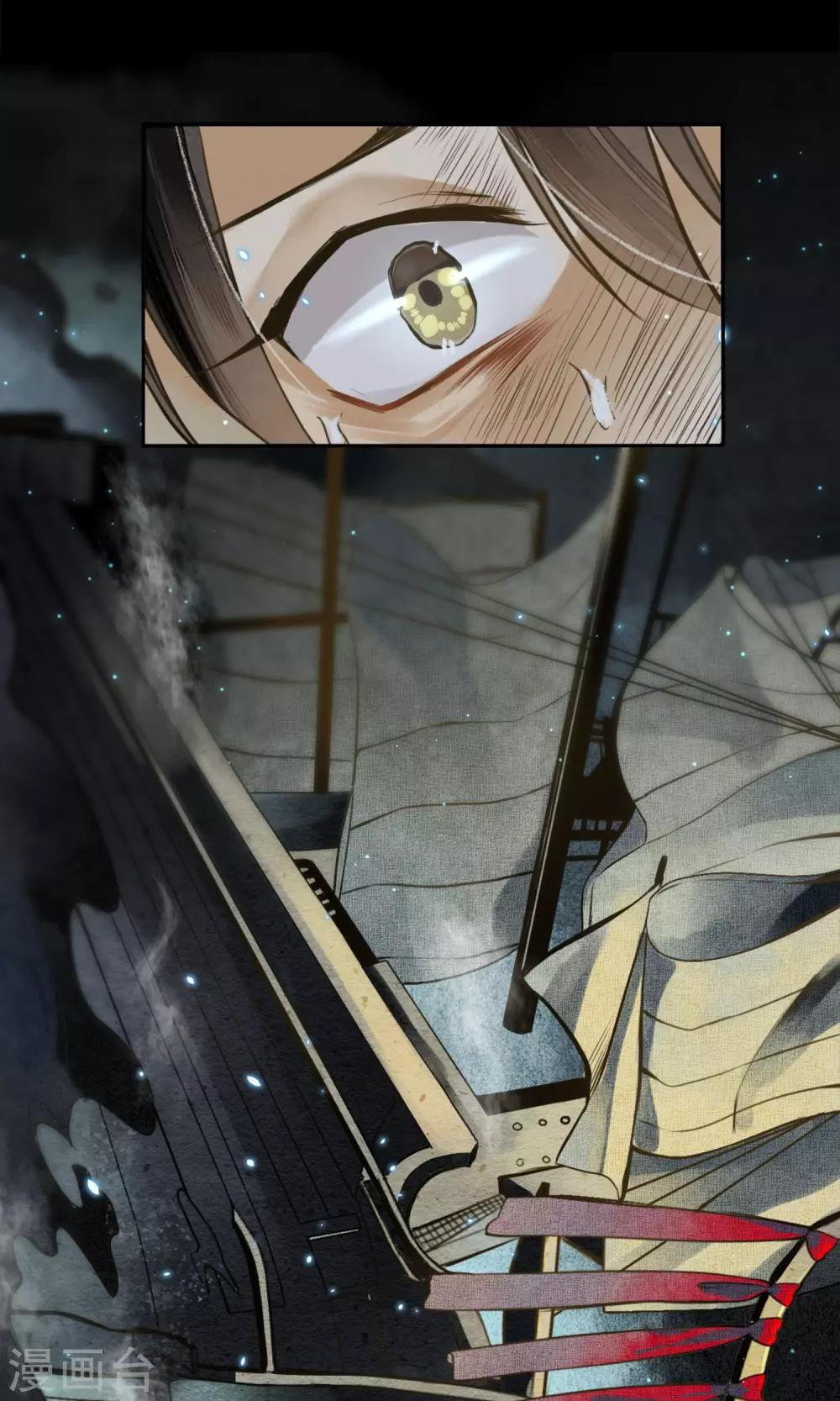 极乐幻想夜漫画,第3话 惊魂未定的法术1图