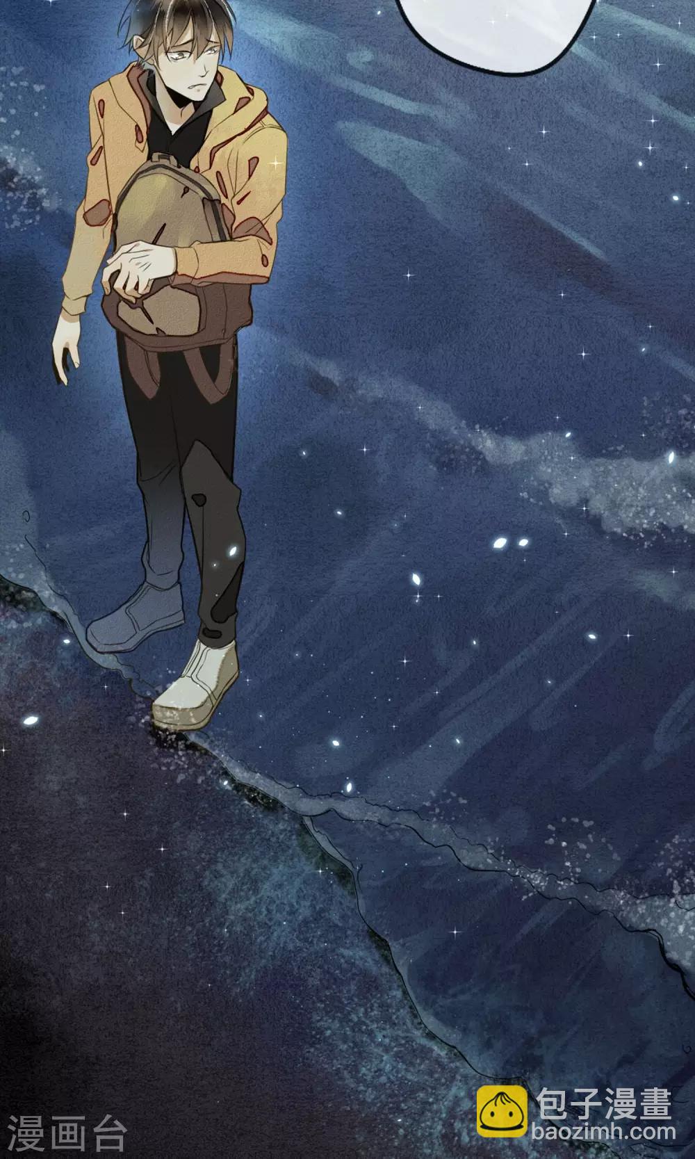 极乐幻想夜漫画,第3话 惊魂未定的法术2图