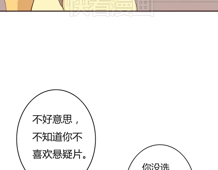 不说谎恋人小说免费阅读漫画,第23话 我只喜欢方总1图