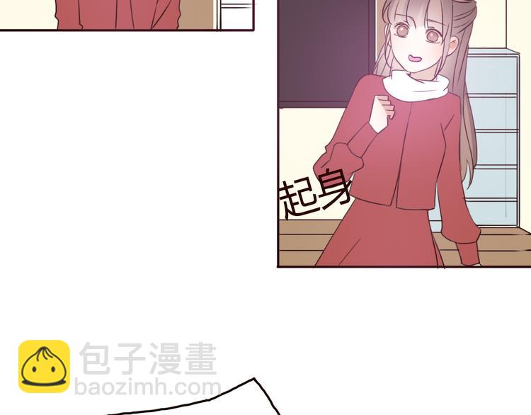 不说谎恋人主题曲漫画,第50话 愿你因我相信这世界的美好2图