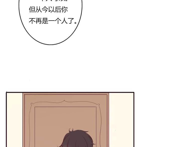 不说谎恋人电视剧全集免费面包网漫画,第36话 复杂的四角关系？！2图