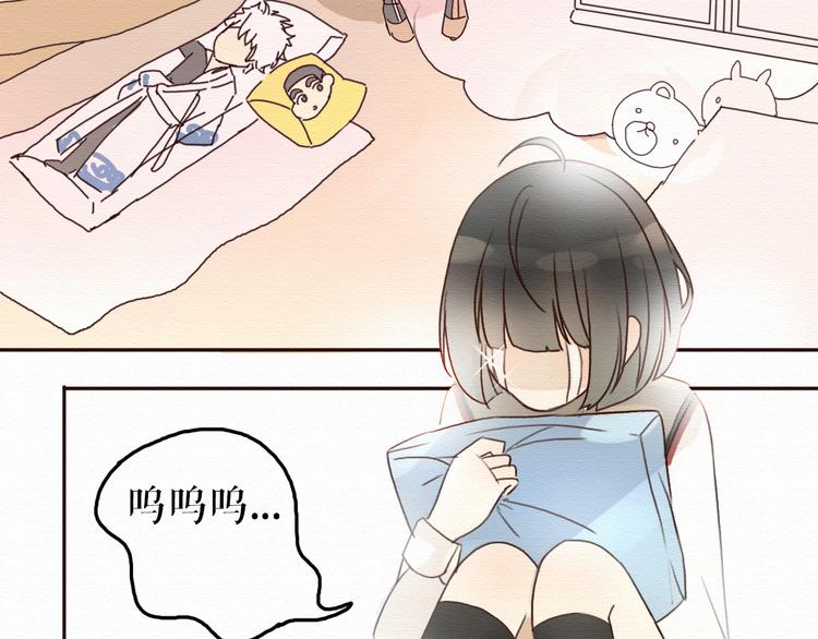 不说谎恋人演员表贺漫画,第9话 男人都喜欢大胸妹子？2图