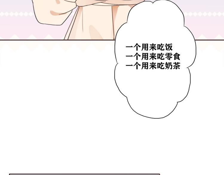 不说谎恋人于晴晴结局漫画,影视联动番外01 吃红薯2图