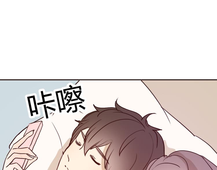 不说谎恋人大结局漫画,第61话  甜甜的1图