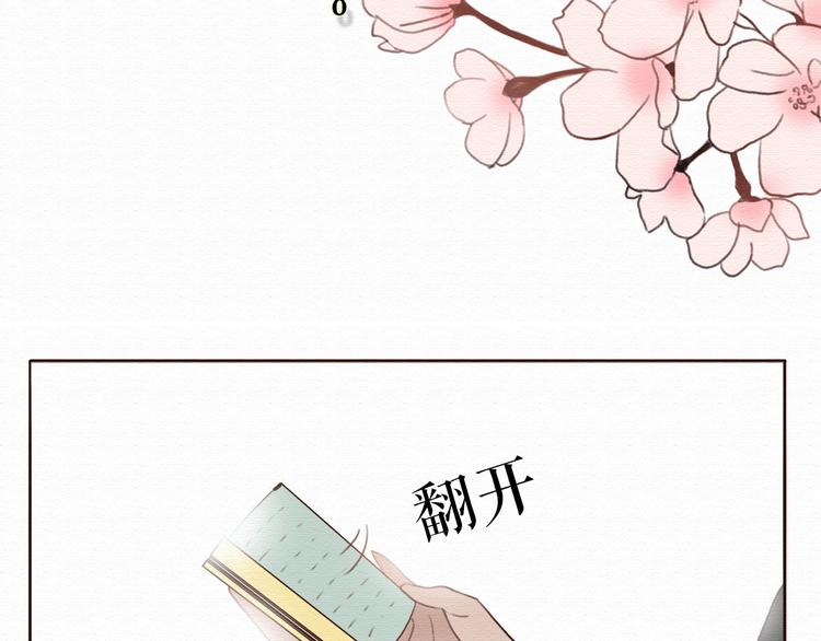 不说谎恋人演员角色介绍漫画,第6话 被客户掀裙子？2图