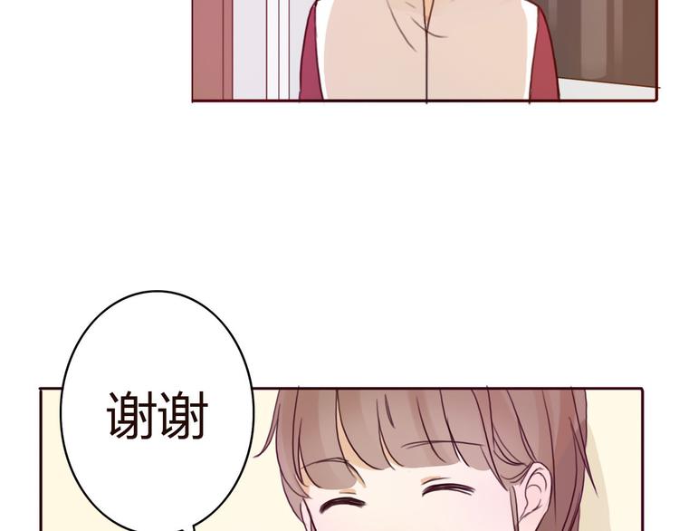 不说谎恋人31集大结局完整免费漫画,第35话 你可能真的要当我女朋友了2图